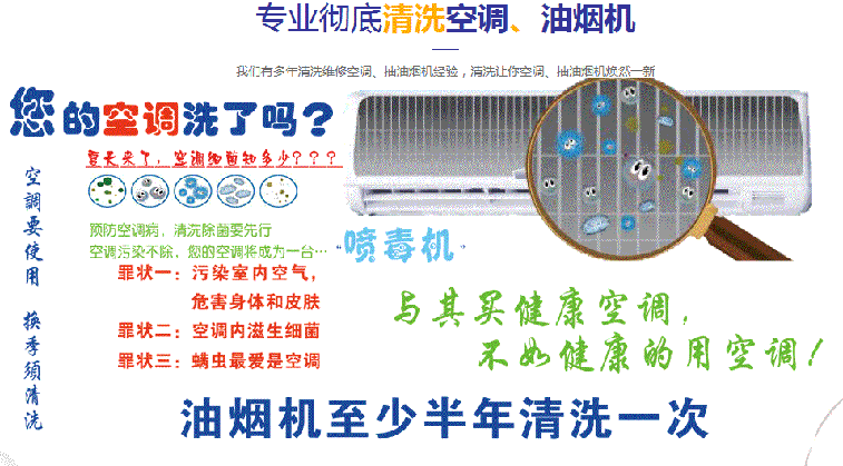 阿拉善右空调维修售后服务中心电话在哪里找